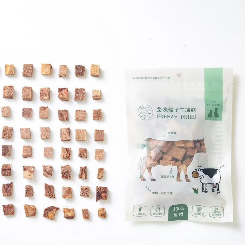 派庫廚房-急凍骰子牛凍乾