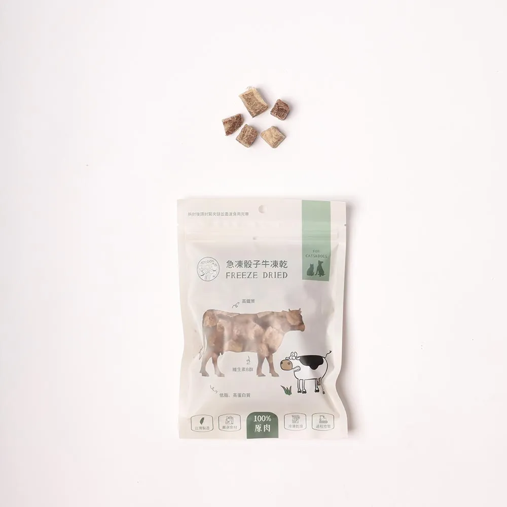 派庫廚房-急凍骰子牛凍乾