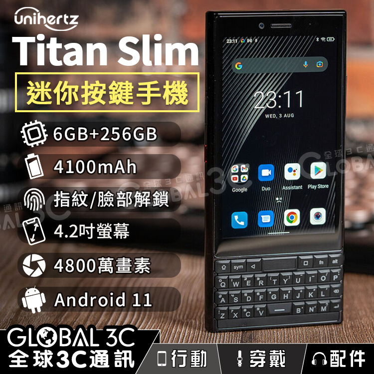 Téléphone Portable Unihertz Titan Slim - Écran 4,2" - Clavier Physique QWERTY - Android - 6 Go RAM / 128 Go - Livraison FedEx