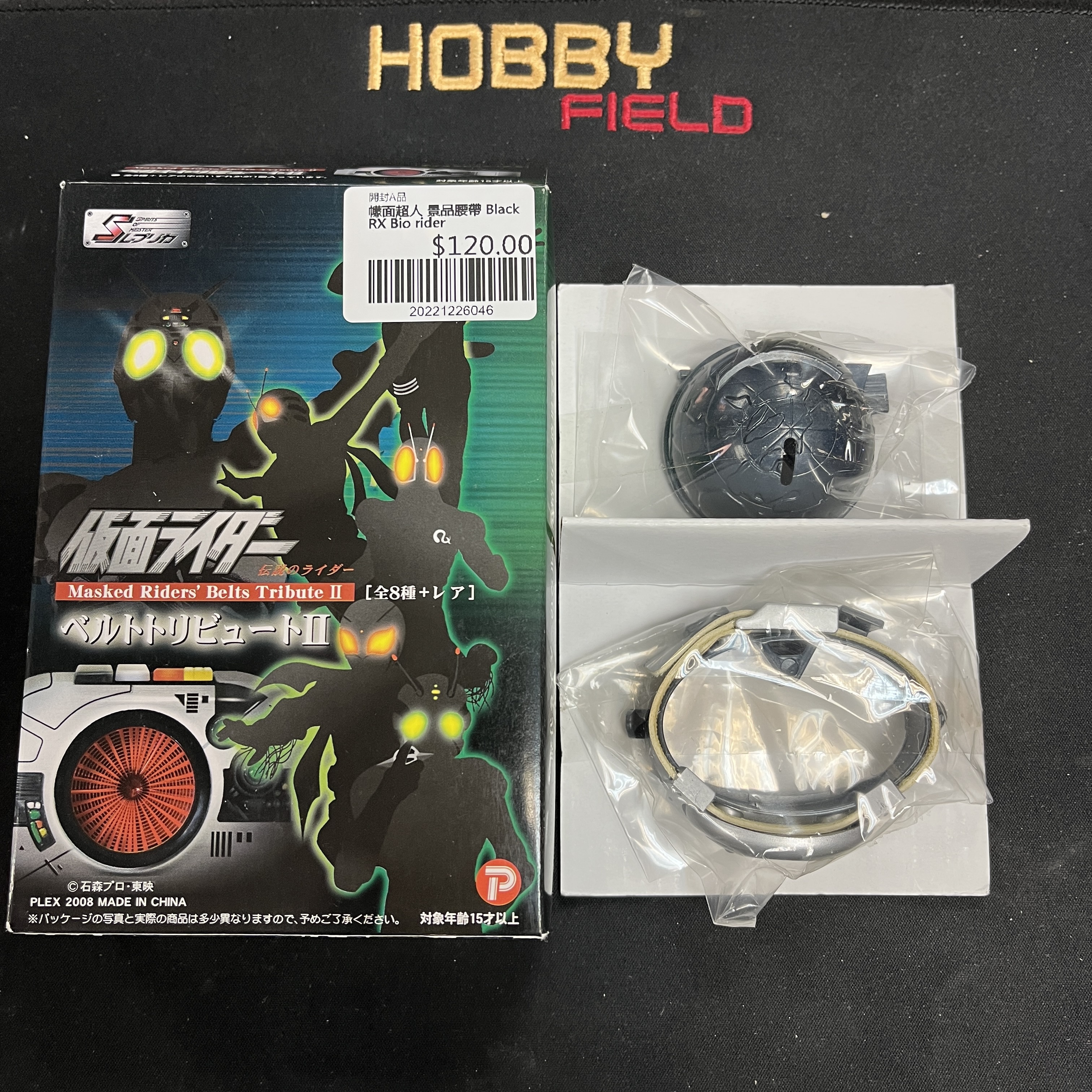 幪面超人 景品腰帶 Black RX Bio rider