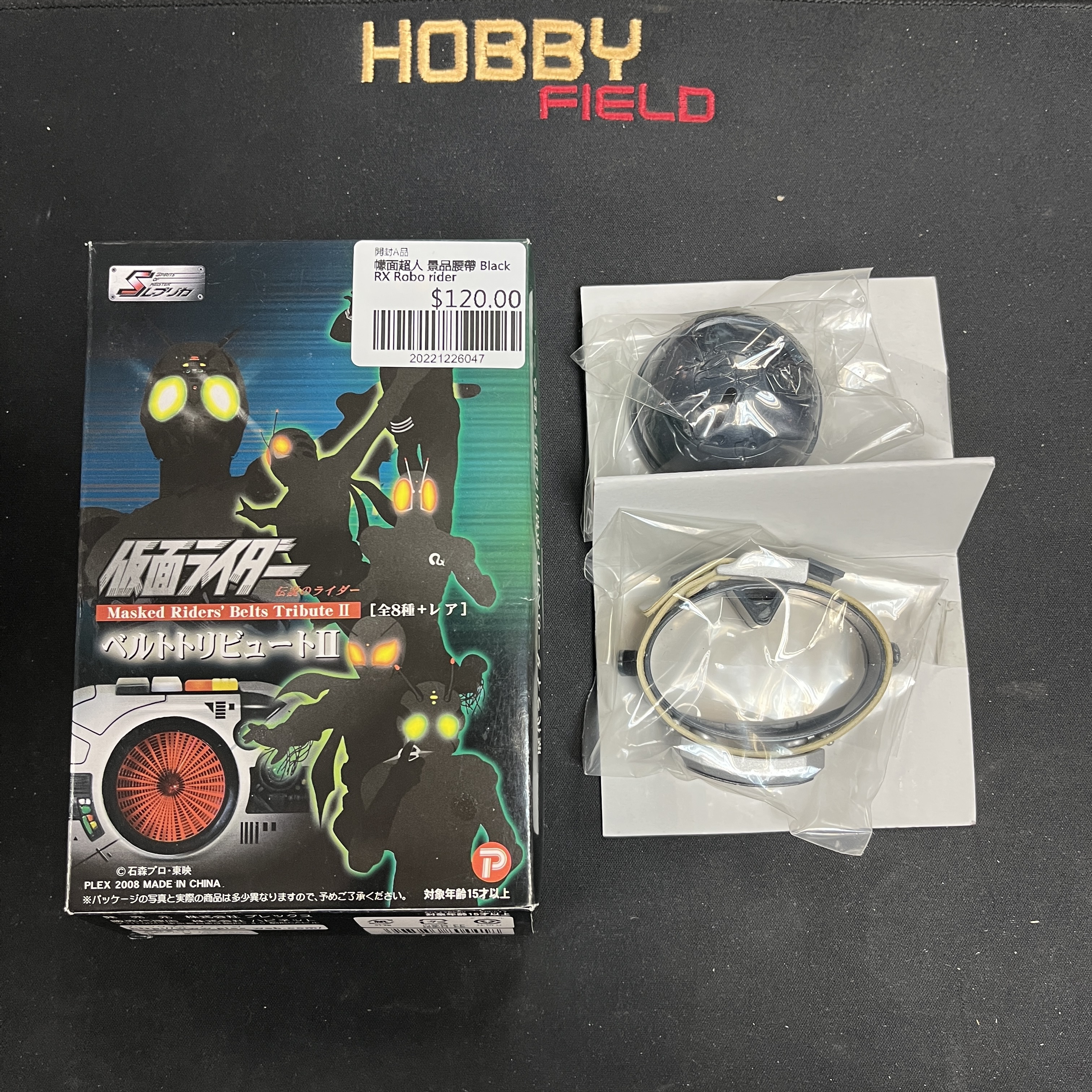 幪面超人 景品腰帶 Black RX Robo rider