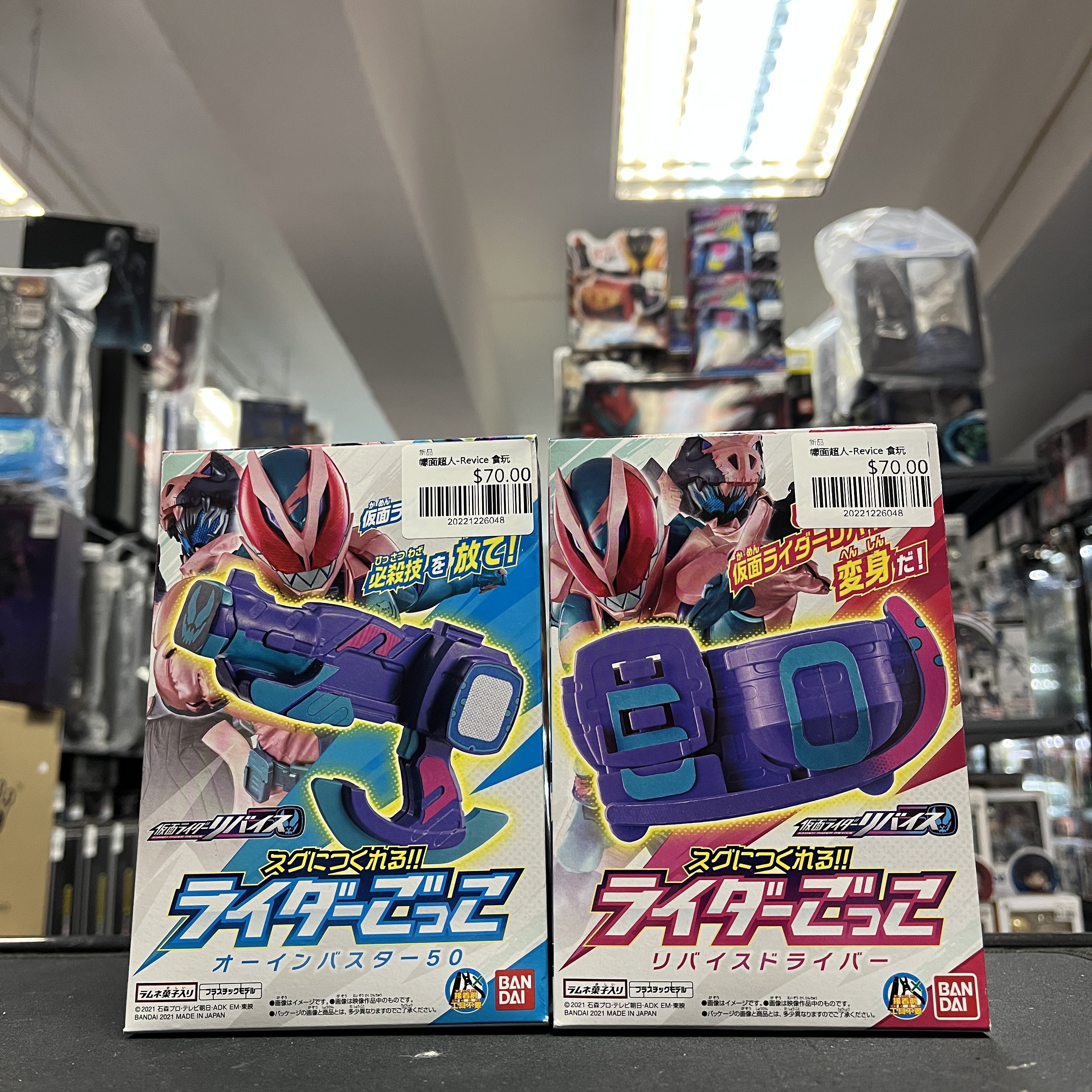 幪面超人-Revice 食玩