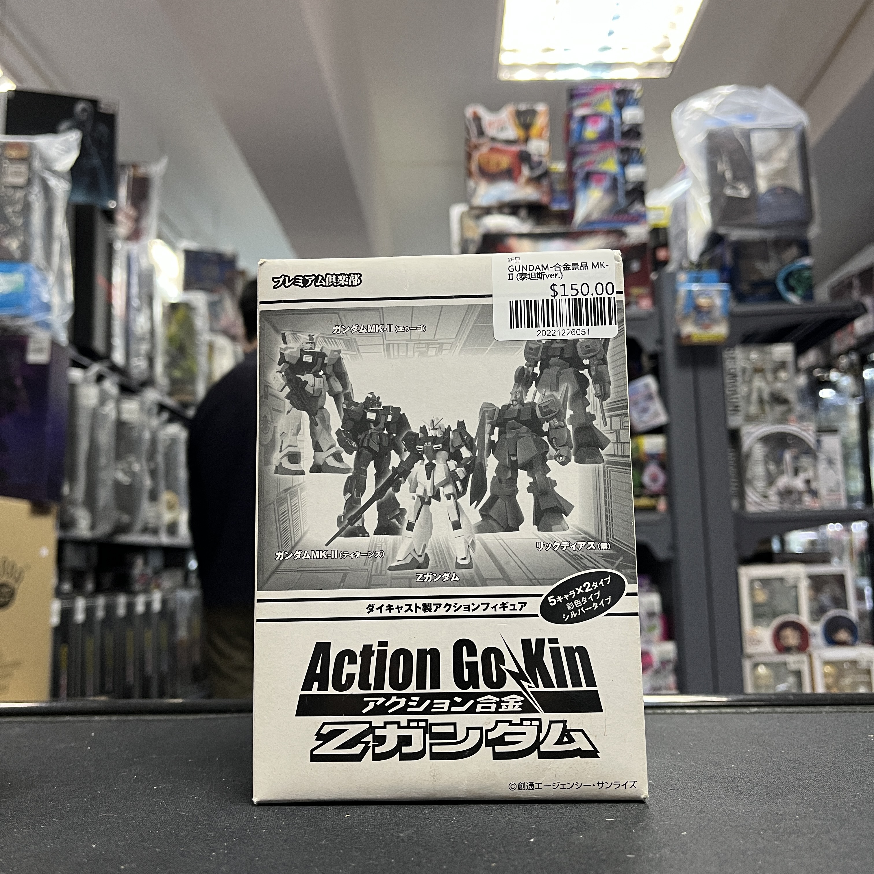 GUNDAM-合金景品 MK-II (泰坦斯ver.)