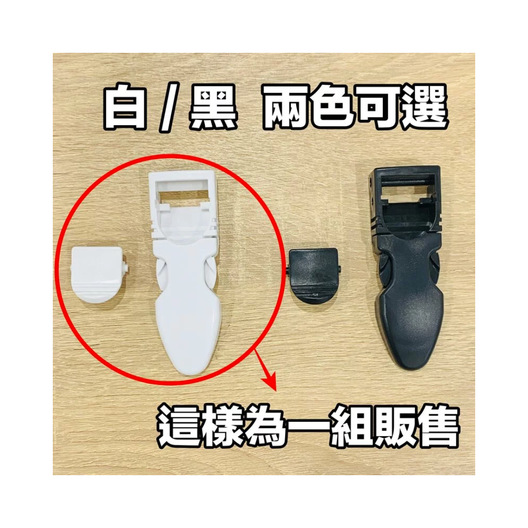 ▲GULL零件 蛙鞋扣DX (一公一母) 單組單個販售