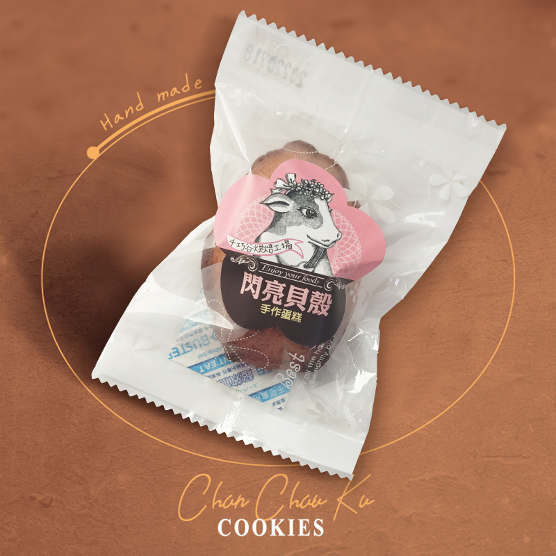 燒菓子系列-閃亮貝殼(低溫)