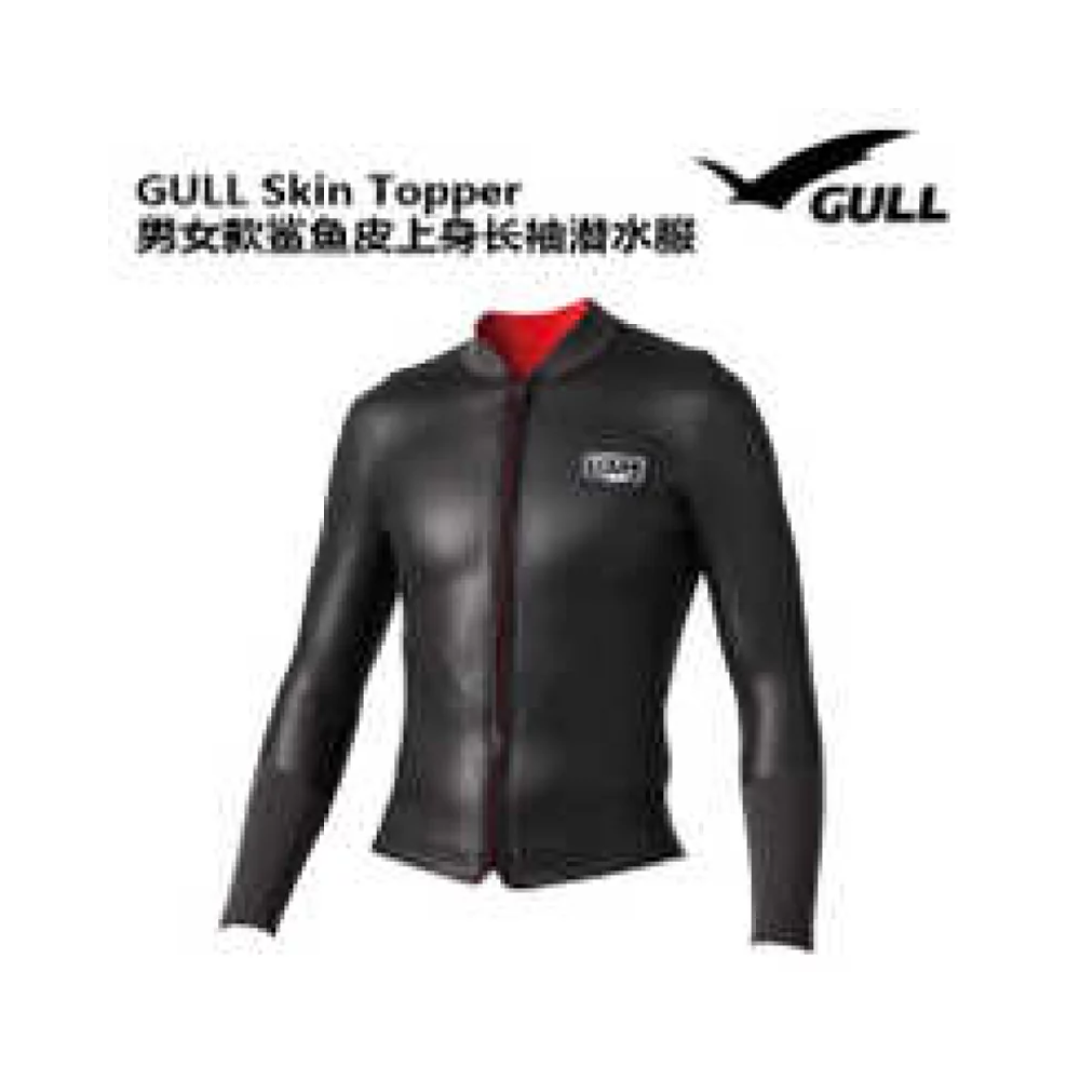 ▲Gull 男 防寒上衣 GW-6280 斷貨