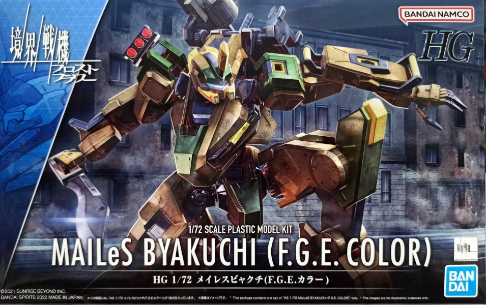 BANDAI 代理版 組裝模型 HG 1/72 MAILeS 白雉 (F.G.E. 配色)