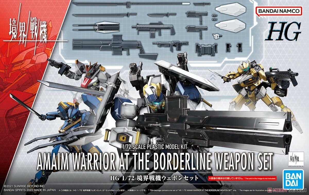 BANDAI 代理版 組裝模型 HG 1/72 境界戰機 武器套組