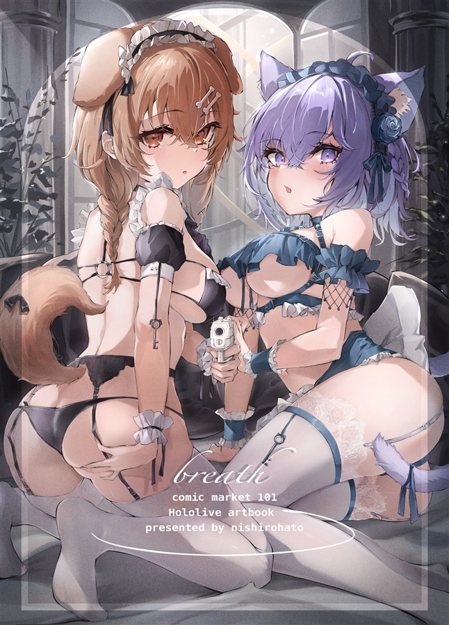 「同人代購」Breath【特典付】