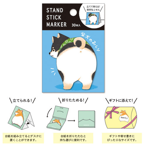 黑柴屁股 30枚便利貼 memo｜日本 Mind Wave