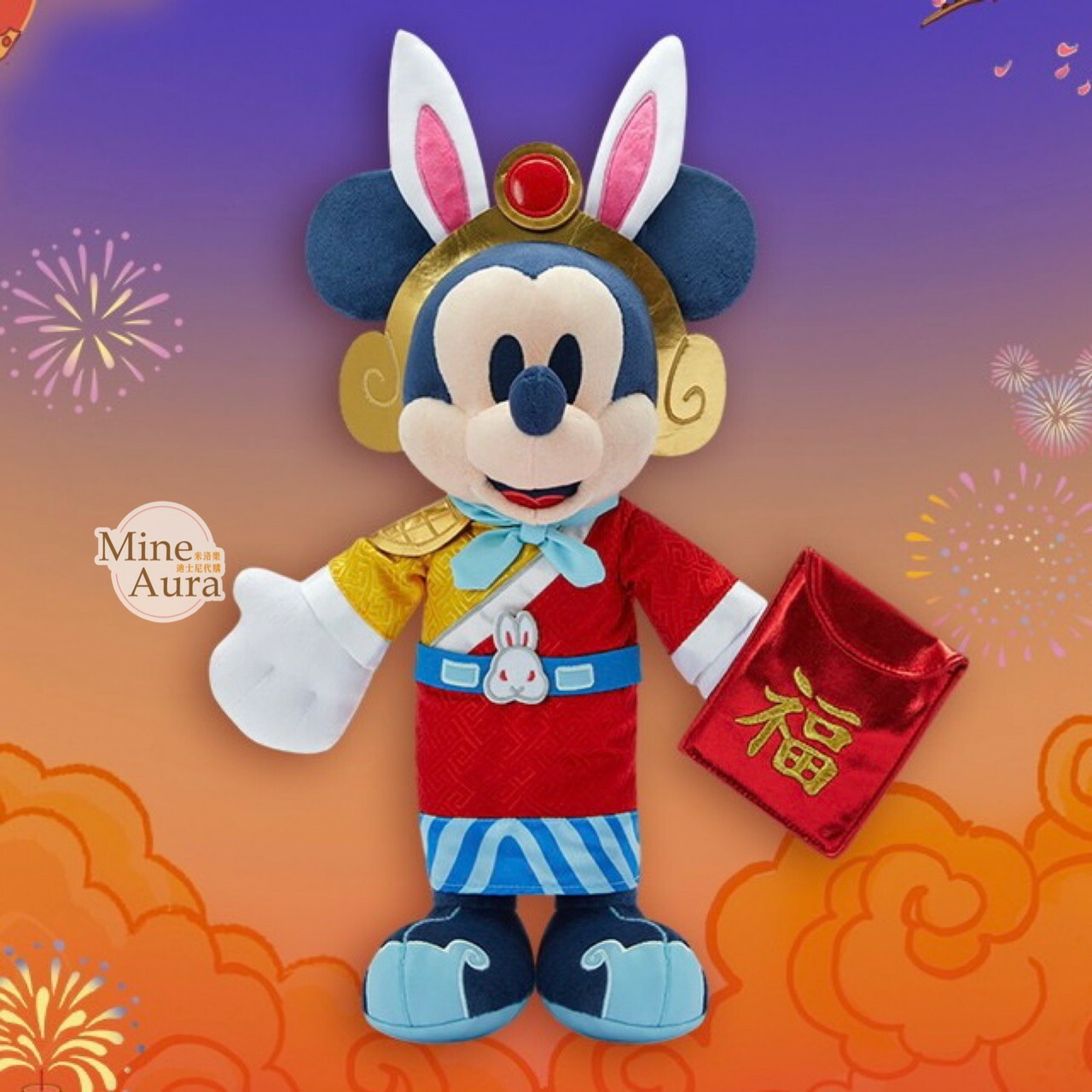 2023 兔年限定 米奇 Mickey 造型 娃娃 玩偶 -上海迪士尼商店