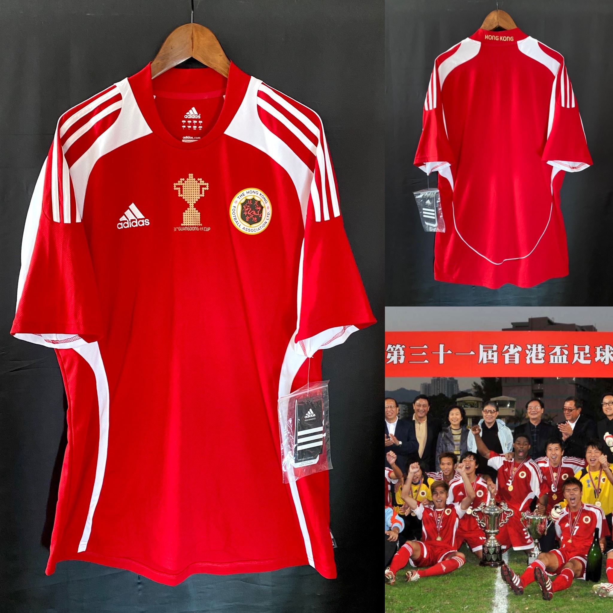 香港隊 2009 省港杯冠軍 Adidas 主場球衣