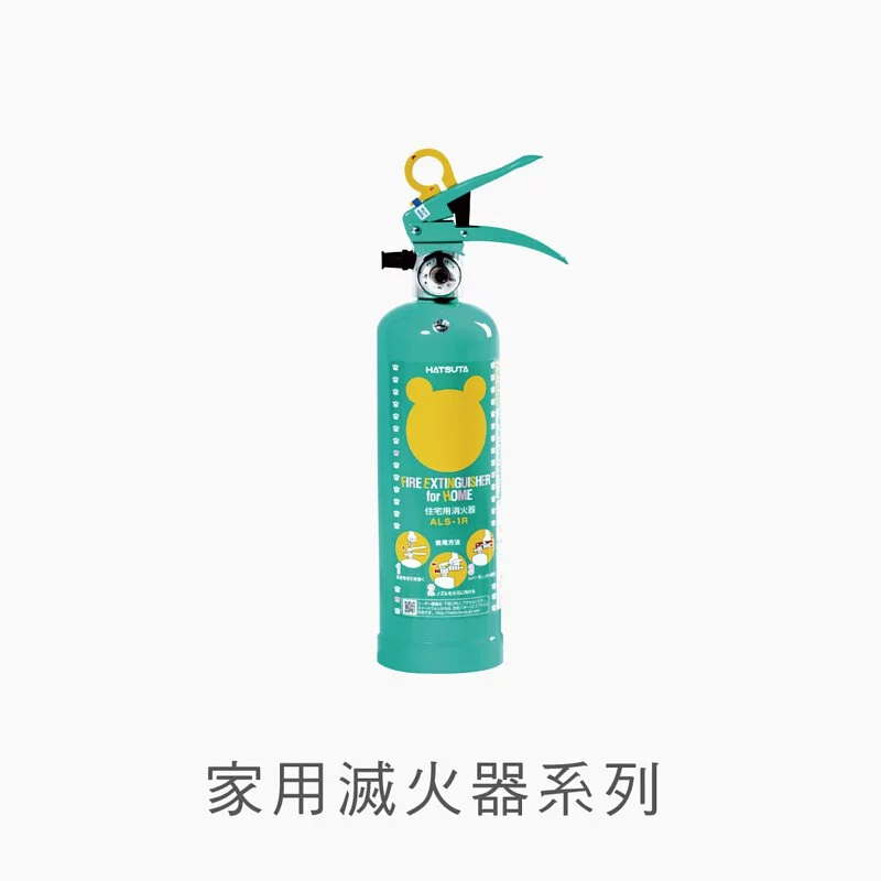 ＫＵＭＡ熊滅火器
