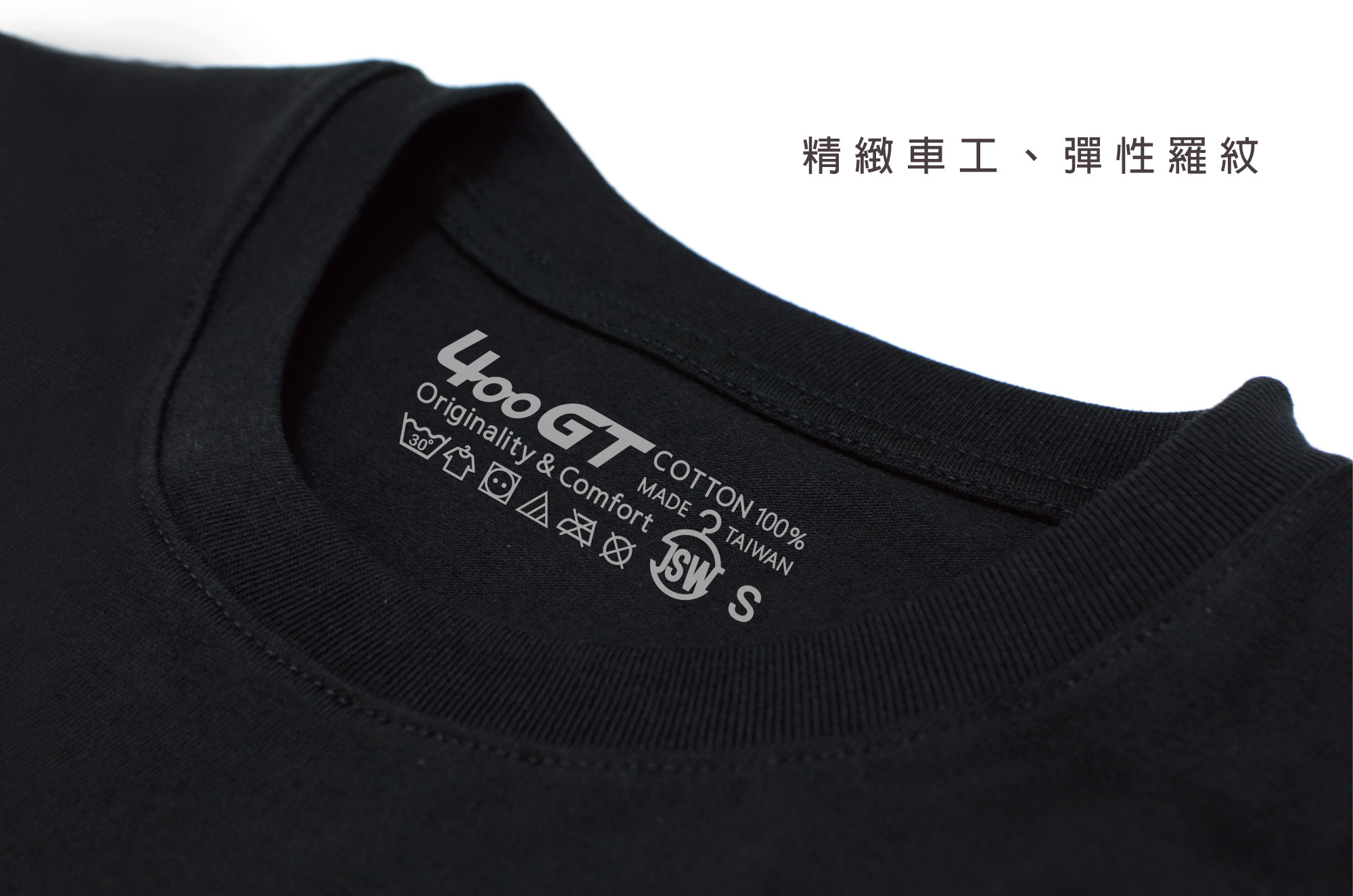 限量,400g,400GT,特殊版型,百搭,經典色,,短袖t恤,圖T,純棉, JsW,T恤,設計,創意,潮T,潮流,短t,T恤推薦,素T推薦,印衣服,台北印T恤,印T恤,團體服,印圖案,團體福,客製衣服,客製化衣服,推薦印衣服PTT,系服,班服,團服