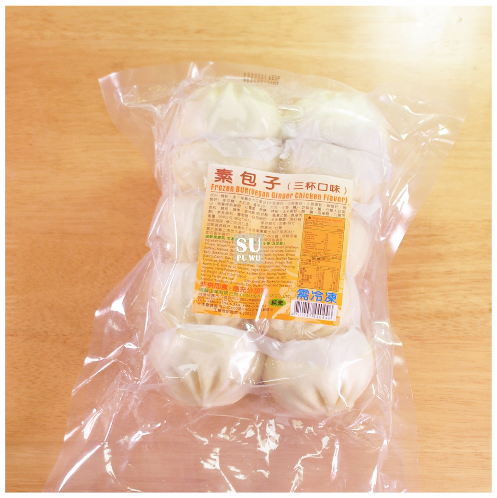 〔錦馨〕三杯素包