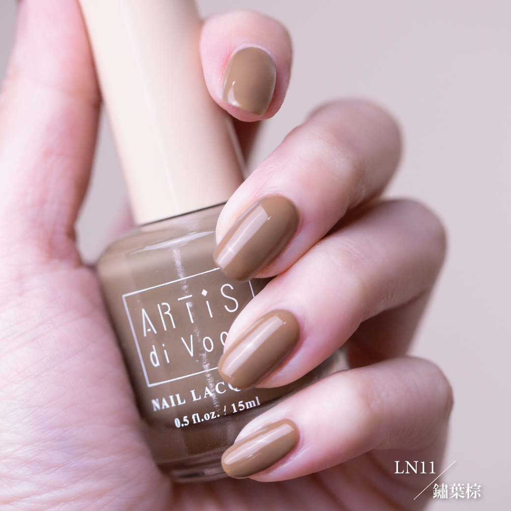 張俐晴 × ARTiS di Voce 指甲油 LN011 鏽葉棕