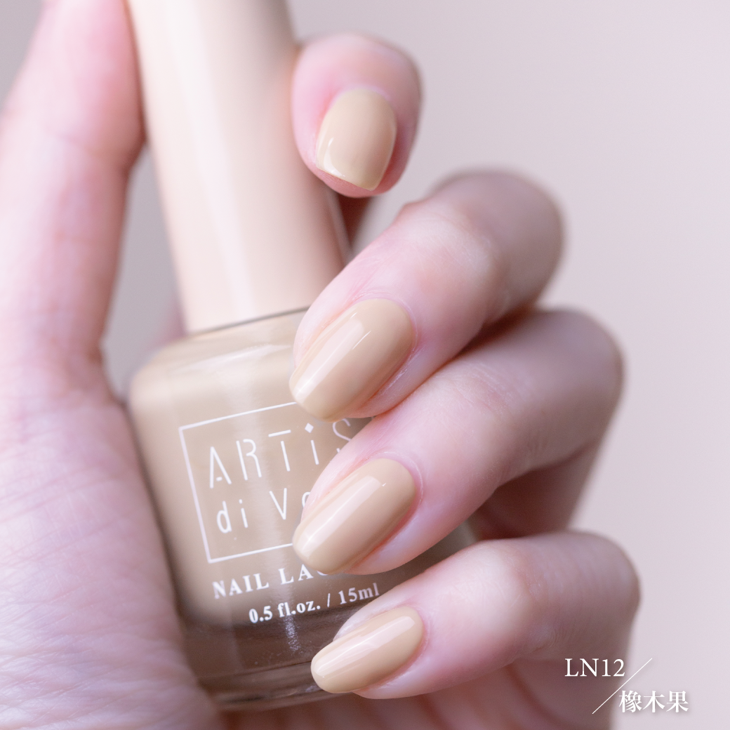 張俐晴 × ARTiS di Voce 指甲油 LN012 橡木果