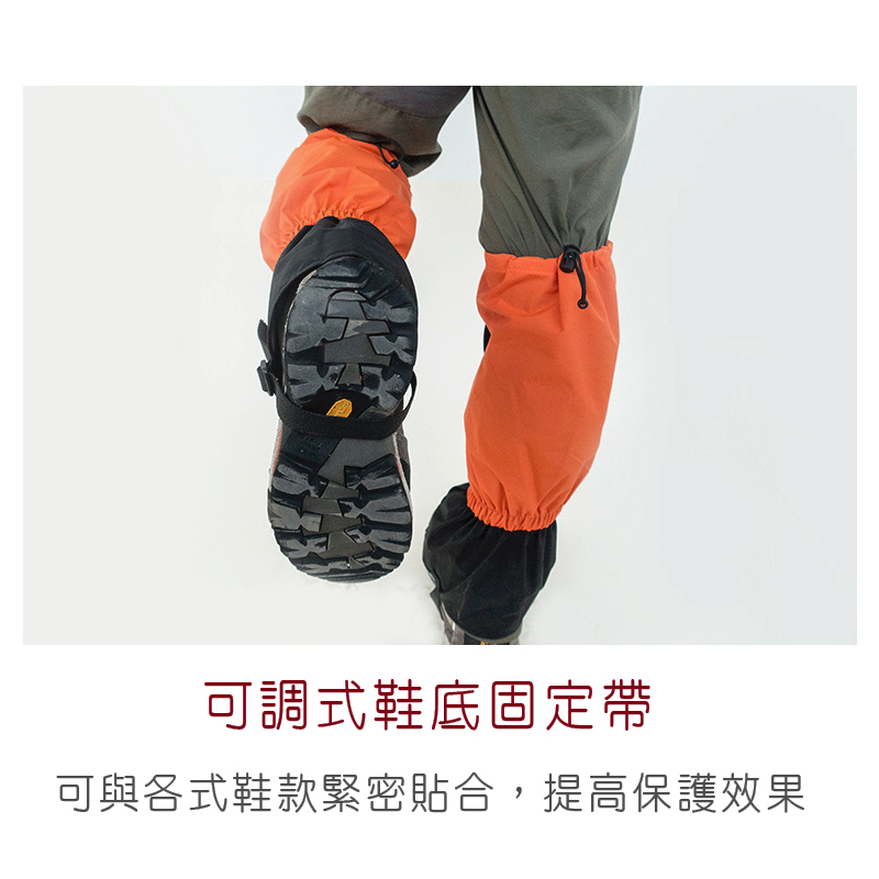 防水透氣綁腿 (4色) 防風/防雪/防水/防泥/防蟲/登山健行 48POT85657