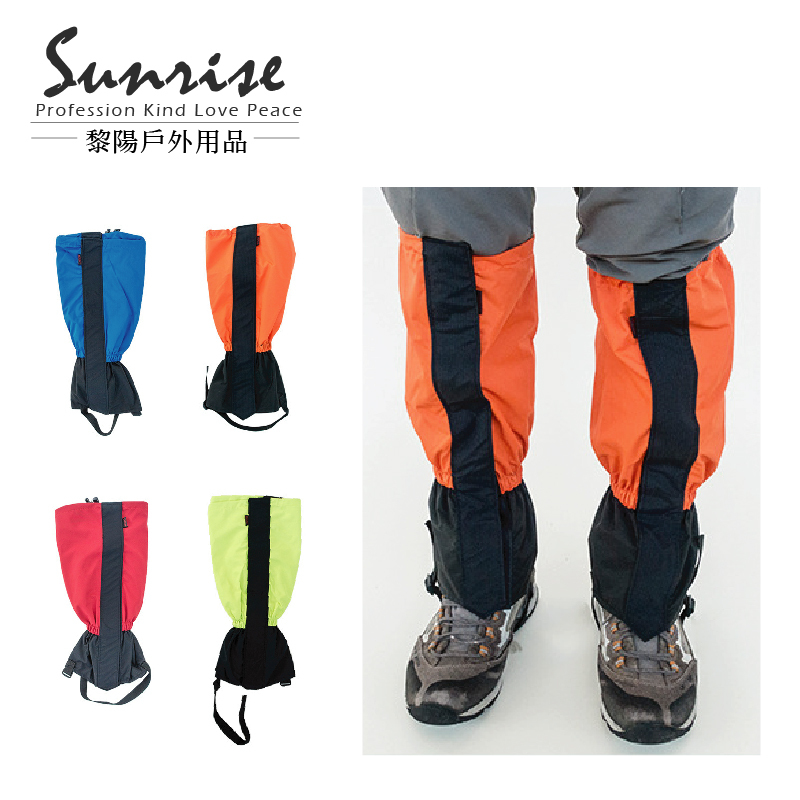 防水透氣綁腿 (4色) 防風/防雪/防水/防泥/防蟲/登山健行 48POT85657