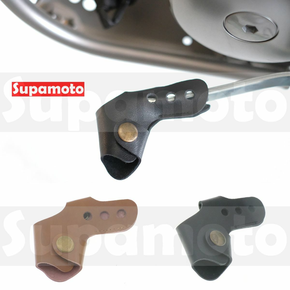 -Supamoto- 皮革 打檔套 打檔桿 牛皮 真皮 打檔套 檔車 保護套 鞋套 防髒 耐髒