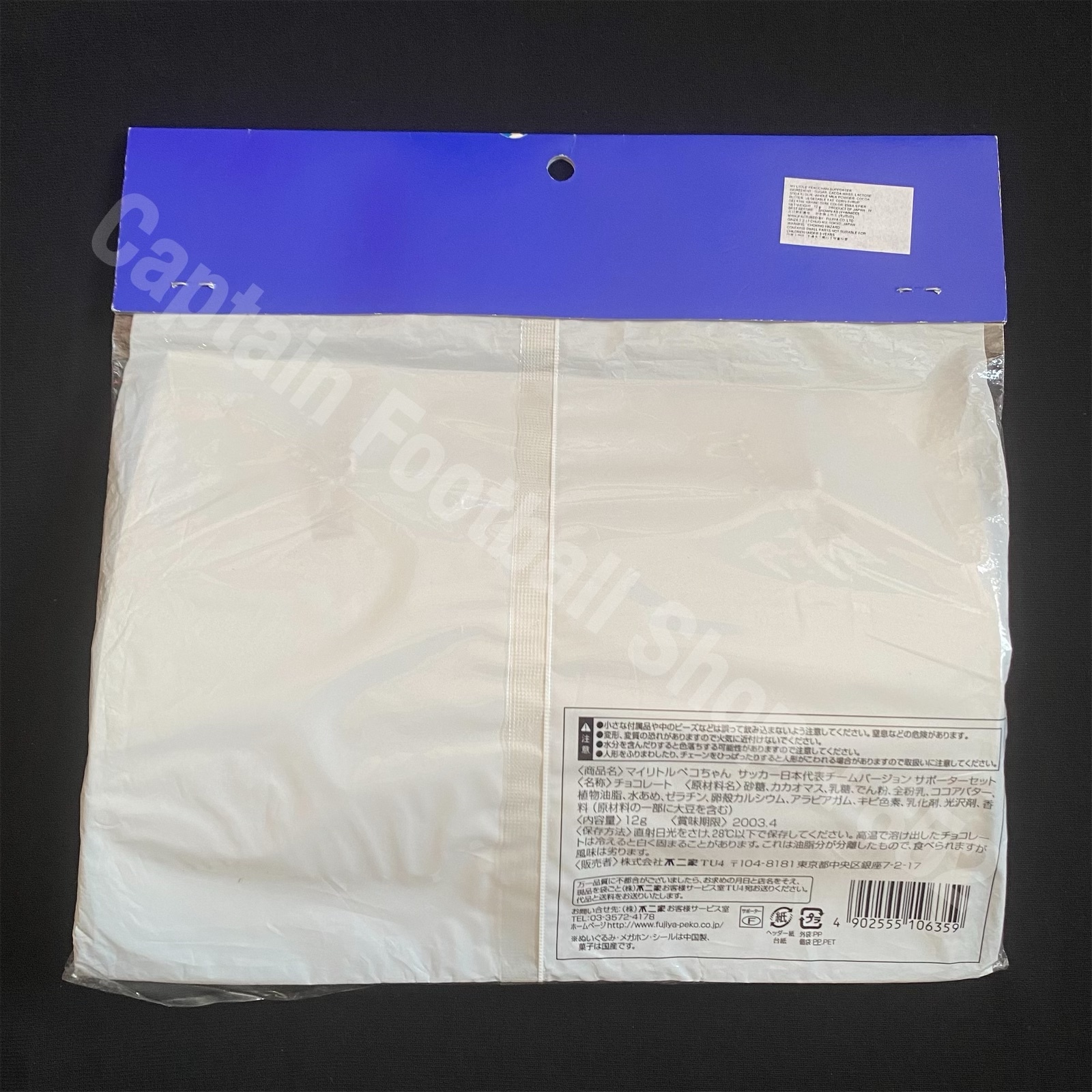 不二家 日本隊 x 牛奶妹 2002 世界盃產品