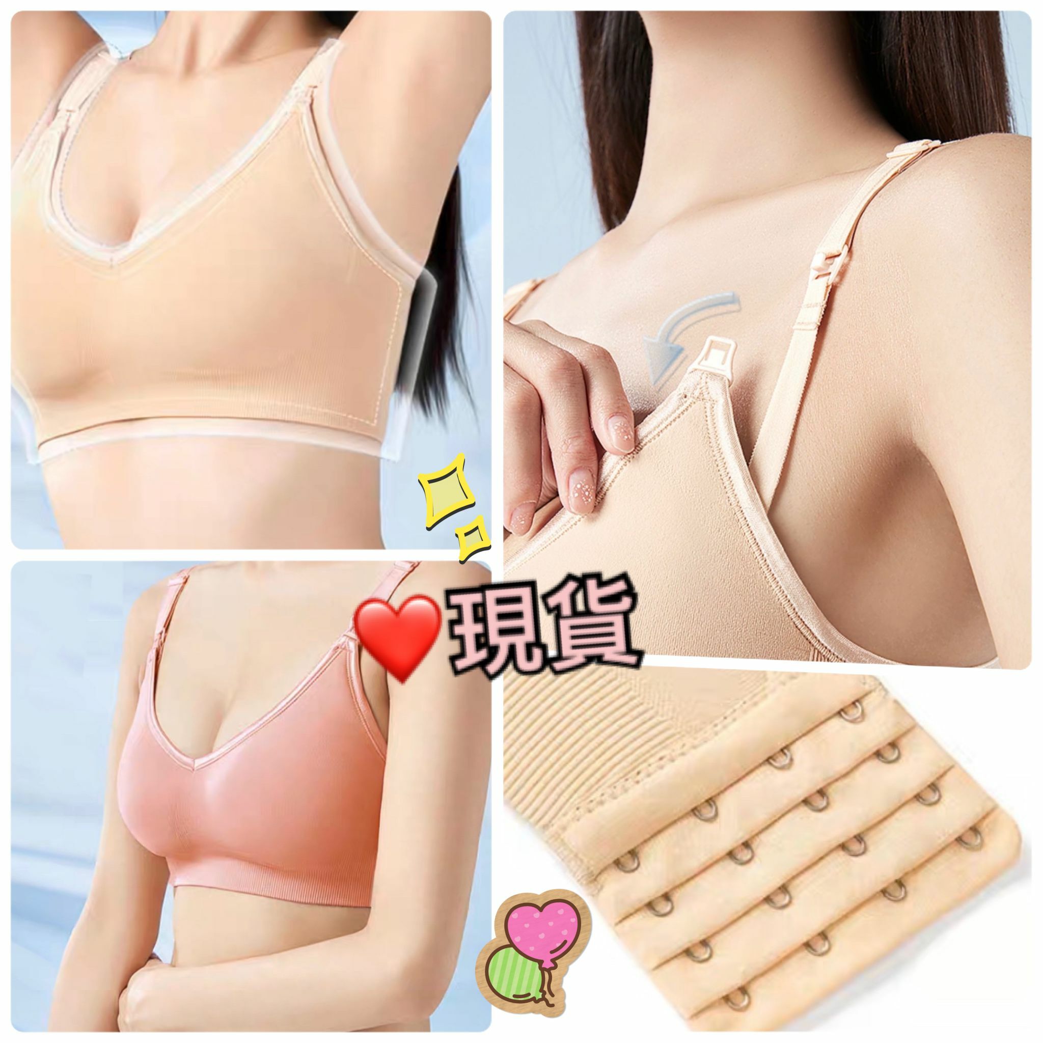 (現貨) LBK-3074 女士內衣