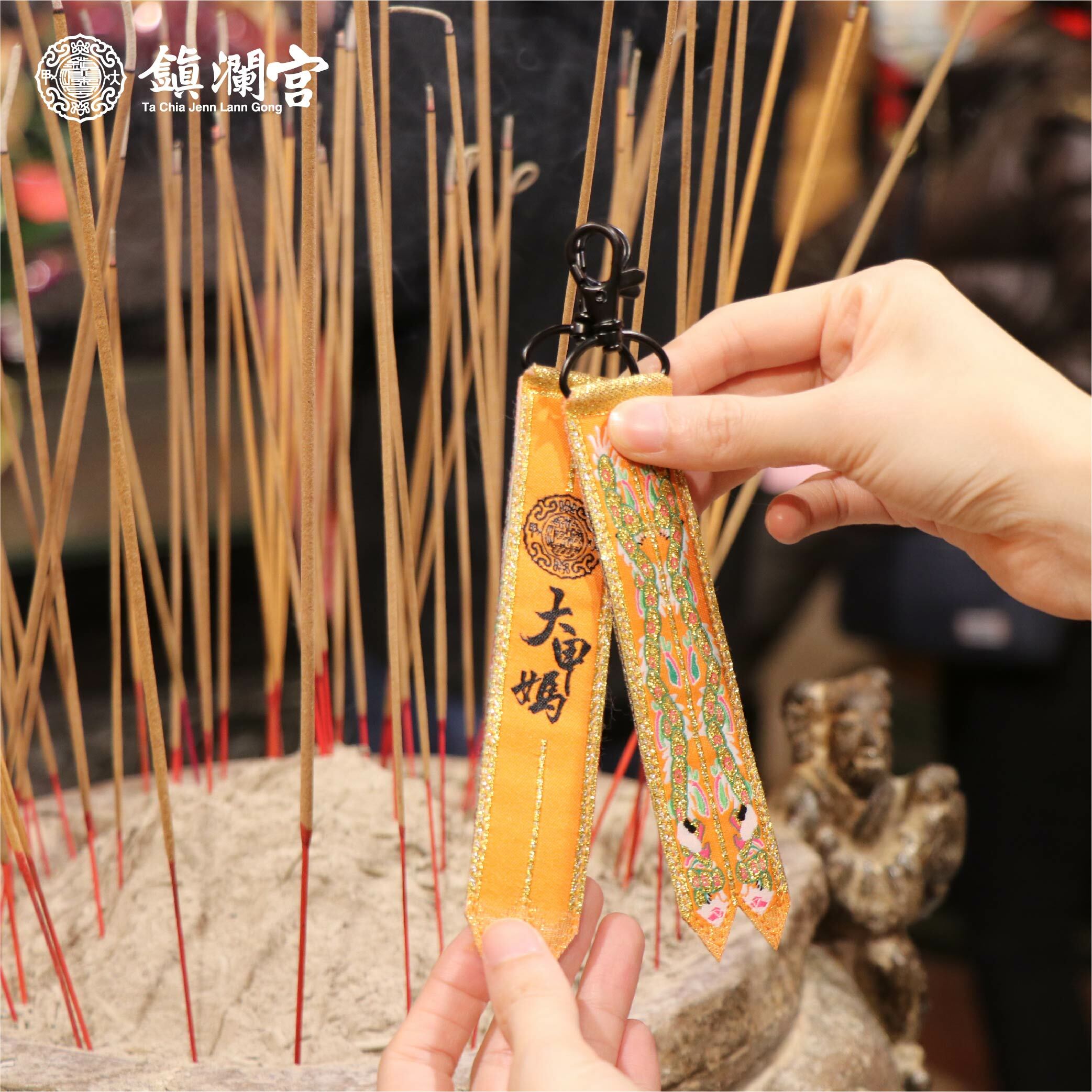 大甲媽劍帶鑰匙圈｜擋車關｜保平安｜擋煞避邪【鎮瀾宮】