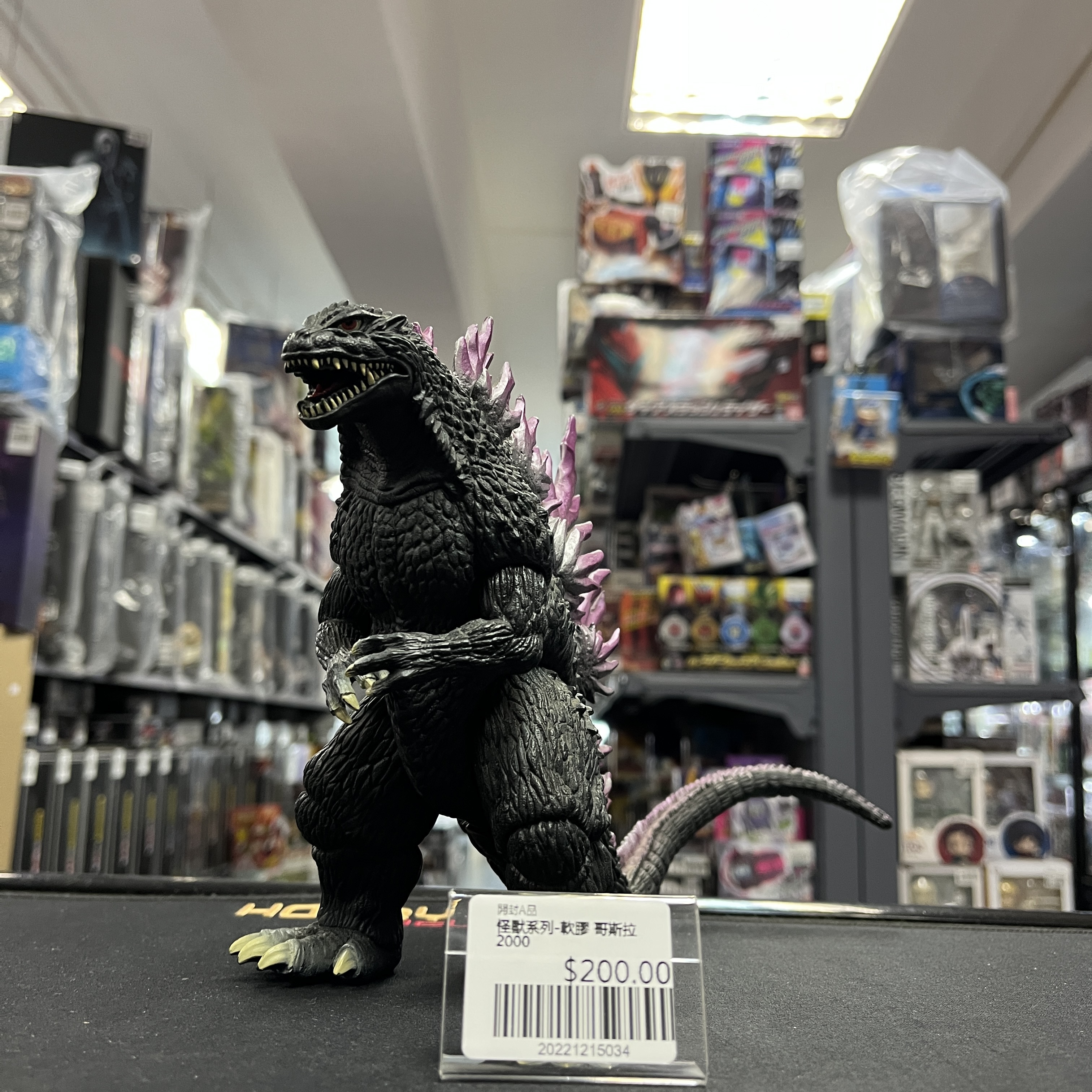 怪獸系列-軟膠 哥斯拉2000