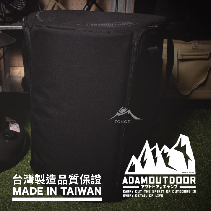 【ADAM】煤油暖爐收納包 ADBG-008KERO