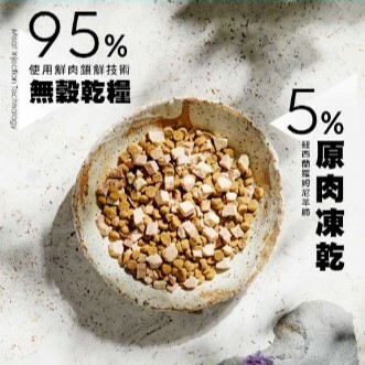 TRILOGY™ 奇境 (澳洲) 無穀凍乾糧【成貓糧】- 澳洲尖吻鱸魚及吞拿魚＋5%紐西蘭羊肺凍乾 5kg