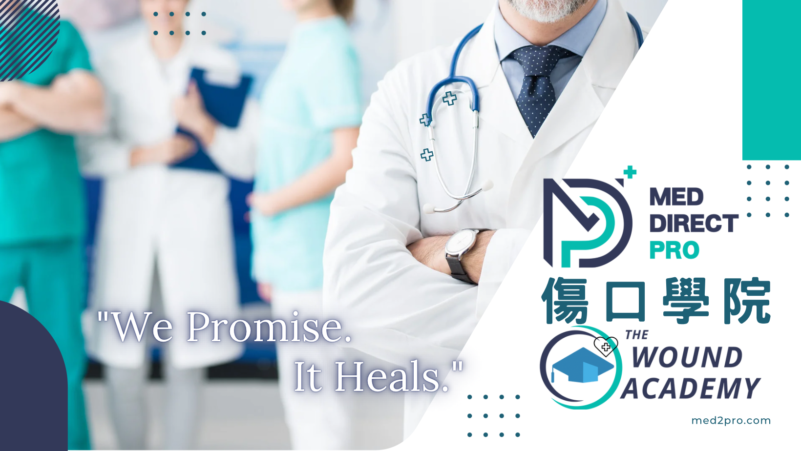 The Wound Academy website