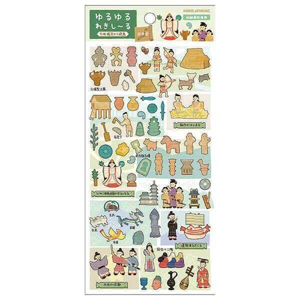 日本繩文時代 歷史系列 和紙貼紙｜日本Kamio