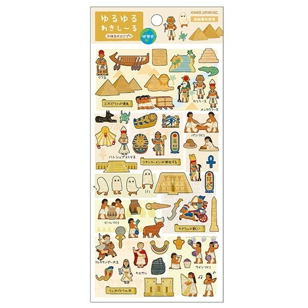 古埃及 歷史系列 和紙貼紙｜日本Kamio