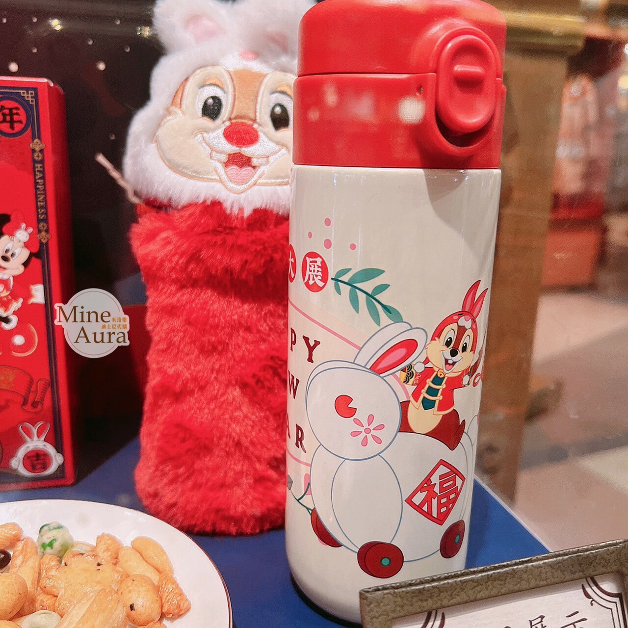 (限時特價) 2023 新春 奇奇蒂蒂 Chip 'n Dale 兔子造型 保溫瓶+絨毛造型杯套 -上海迪士尼樂園