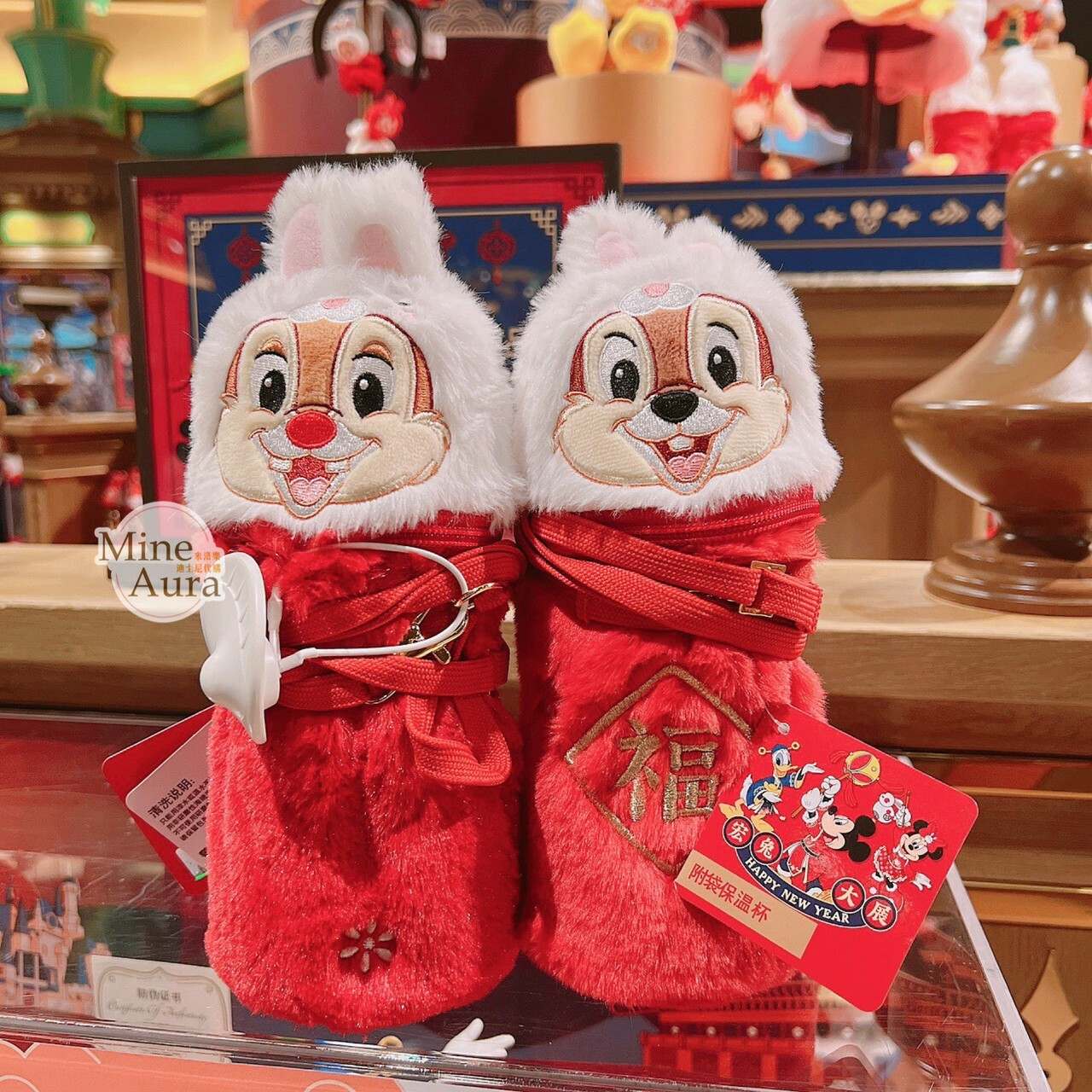 (限時特價) 2023 新春 奇奇蒂蒂 Chip 'n Dale 兔子造型 保溫瓶+絨毛造型杯套 -上海迪士尼樂園