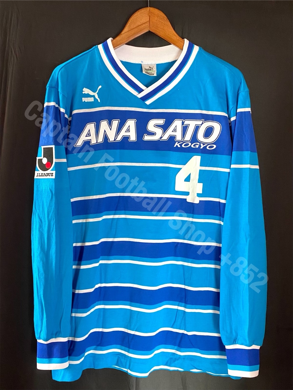 (落場版) 橫濱飛翼 全日空工業足球俱樂部 1992 Puma 作客長䄂落場版球衣