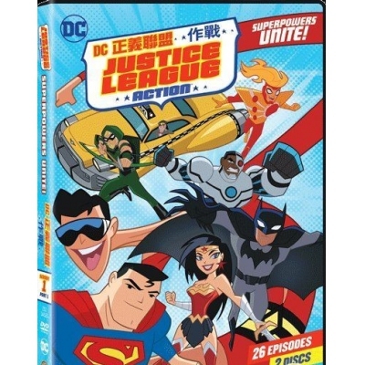 DC動畫電影 : 正義聯盟 : 作戰 (DVD)