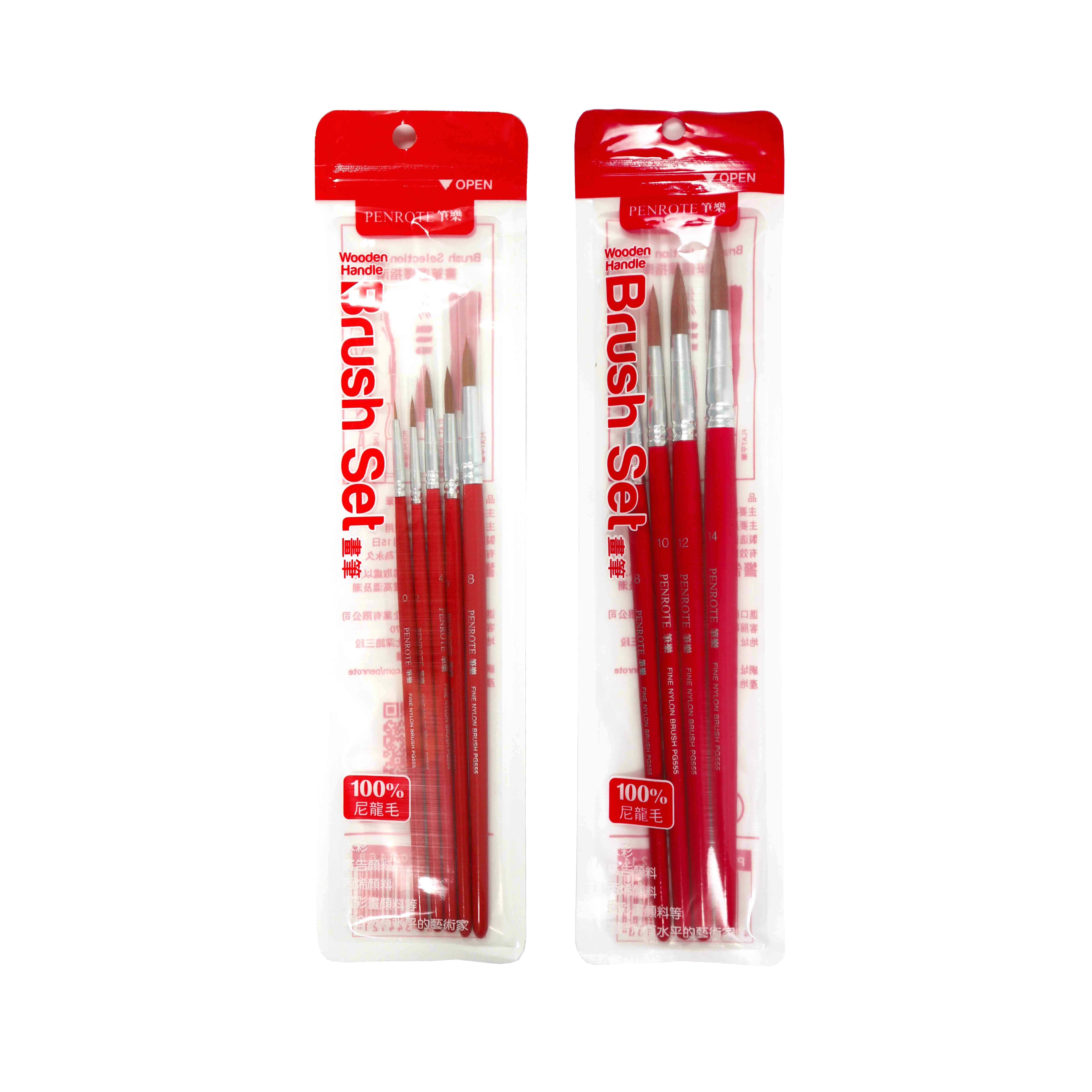 【PENROTE筆樂】圓頭尼龍畫筆（A/B款）