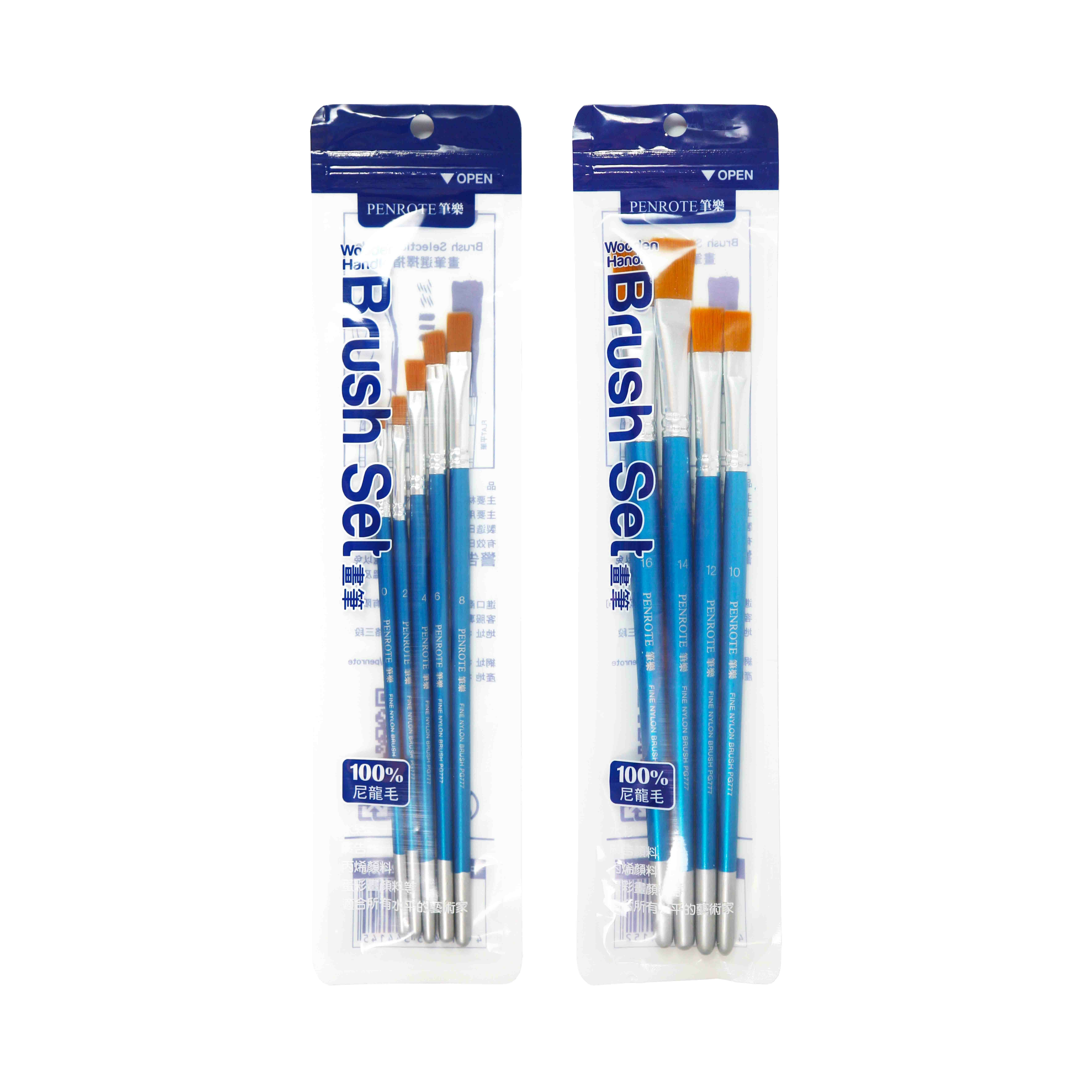 【PENROTE筆樂】平頭尼龍畫筆（A/B款）