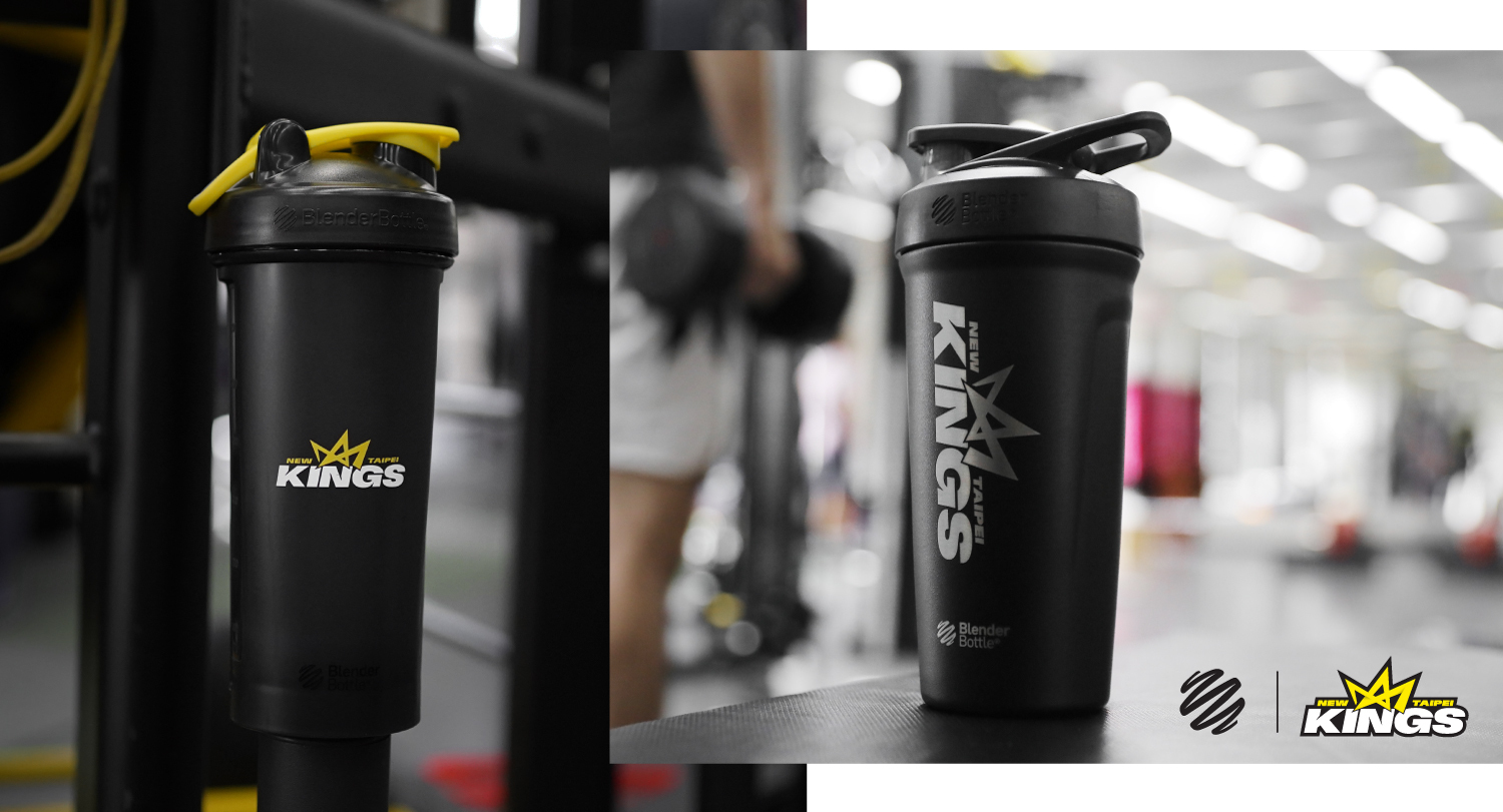 新北國王和Blender Bottle的聯名款的搖搖杯、運動水壺