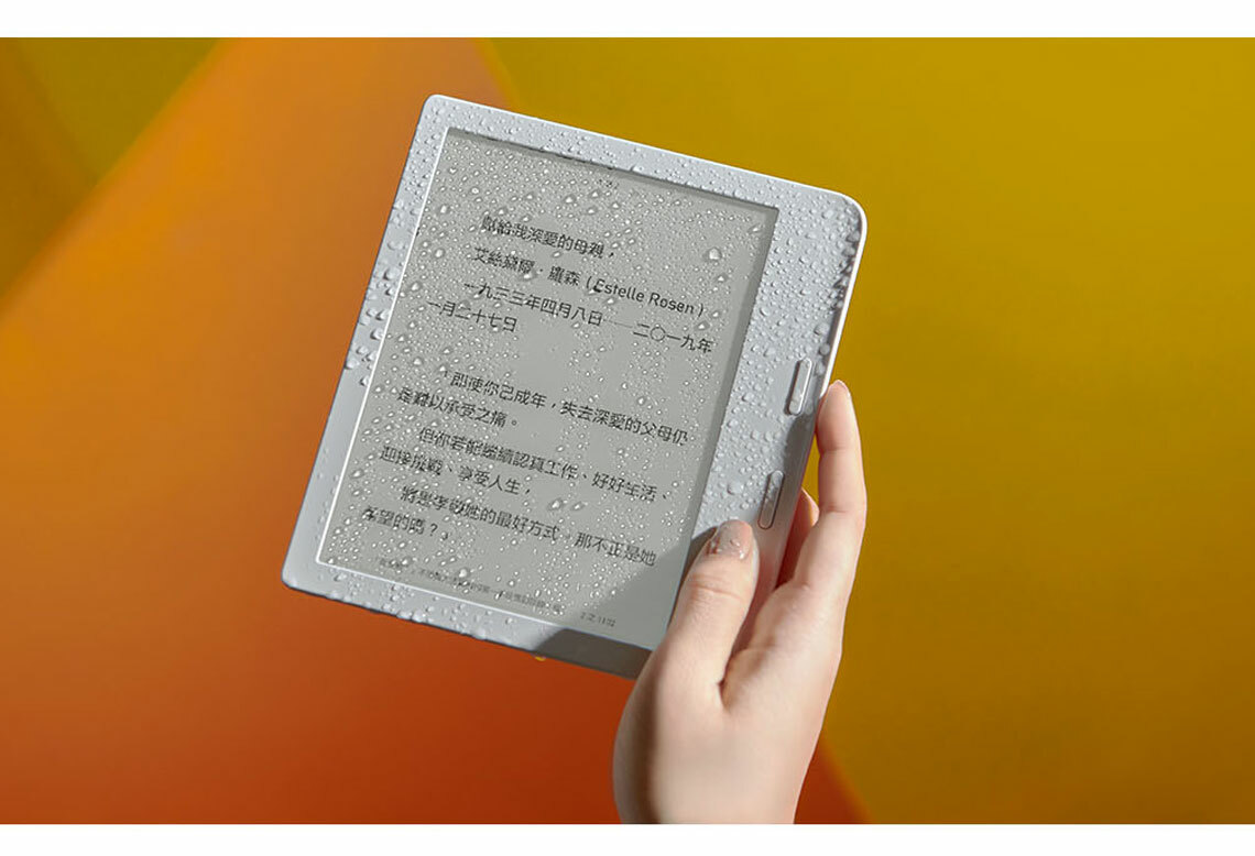 樂天 Kobo Libra2 7 吋電子書閱讀器