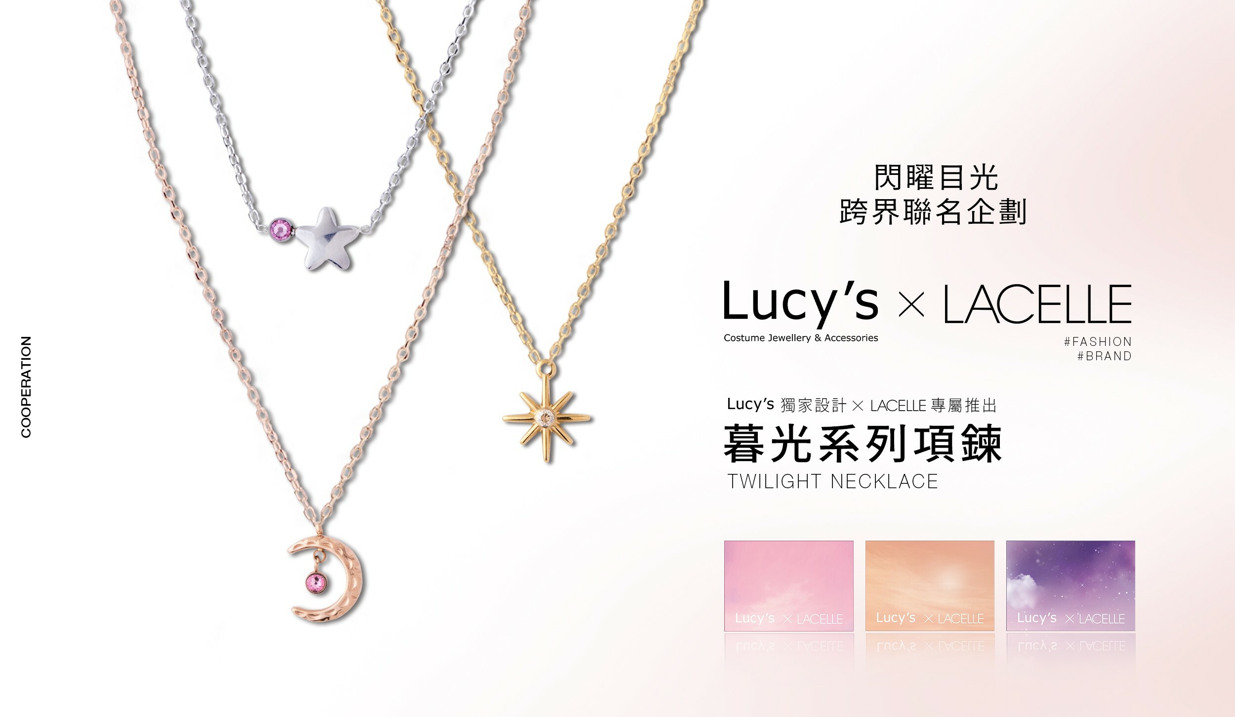 lucy's&博士倫