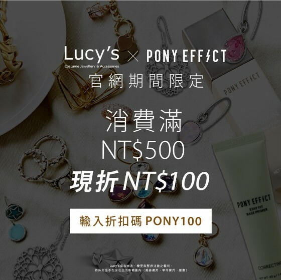 Lucy's x PONY EFFSCT