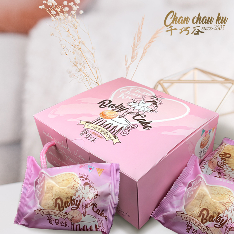 燒菓子系列-6入寶貝球/盒 (奶蛋素/常溫)