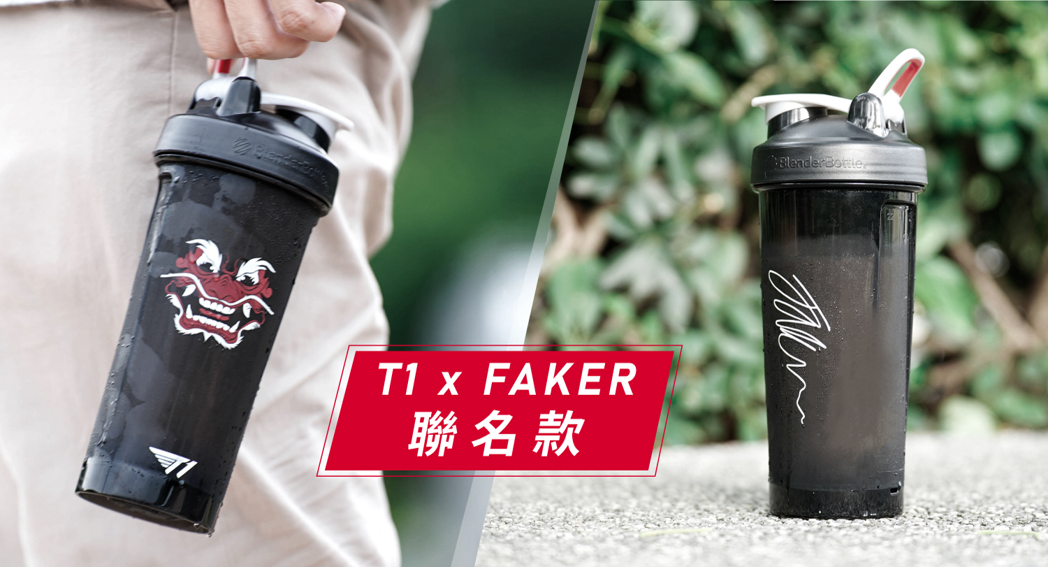 韓國T1電競選手Faker聯名款水壺