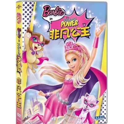 BARBIE : 非凡公主 (DVD)