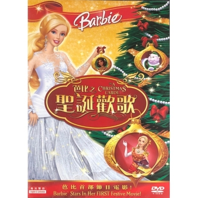 BARBIE之聖誕歡歌 (DVD)