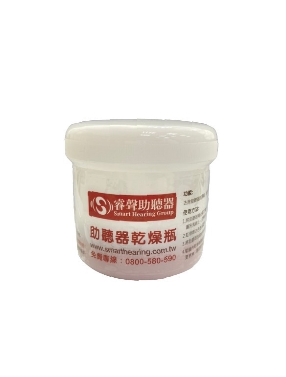 乾燥罐