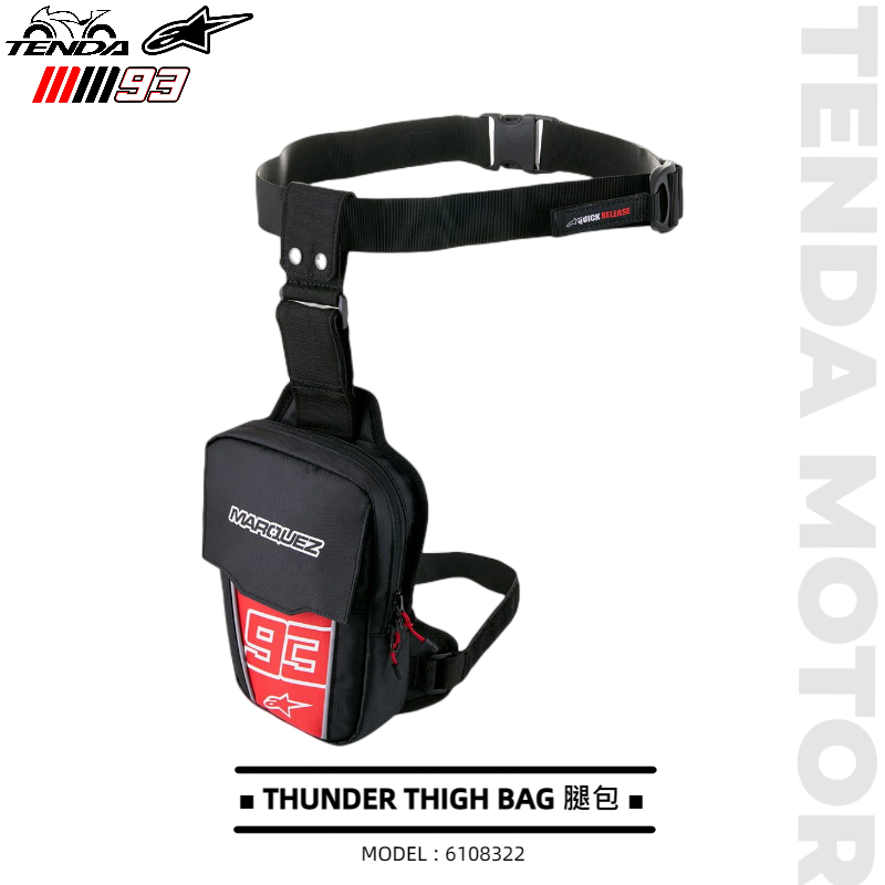 alpinestars MM93 THUNDER THIGH BAG 腿包