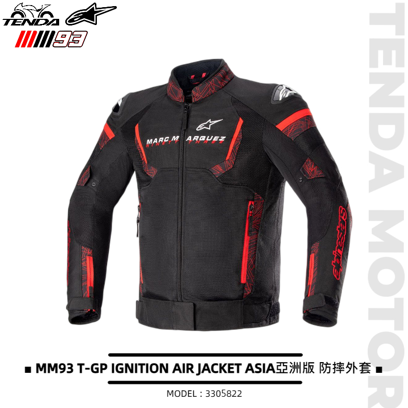 Alpinestars] バイクジャケット ブラック/ブライトレッド